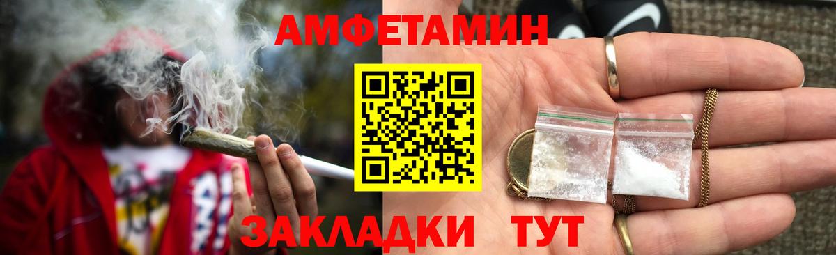 Россия  Amphetamine 98%  Amphetamine Розовый  Вход с VPN 