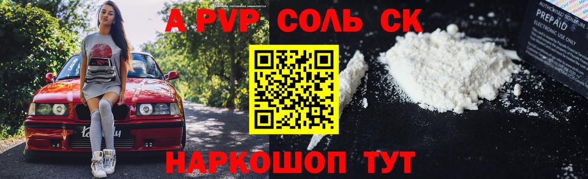 LSD-25 Россия