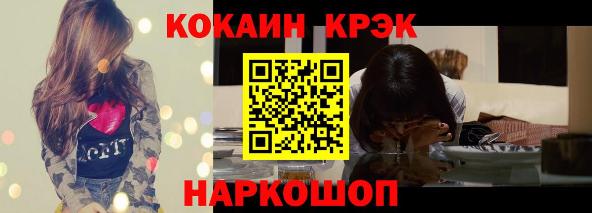 КОКАИН 99% Россия