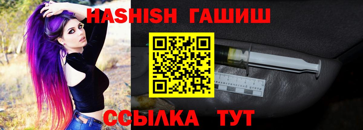 Гашиш AMNESIA HAZE Россия
