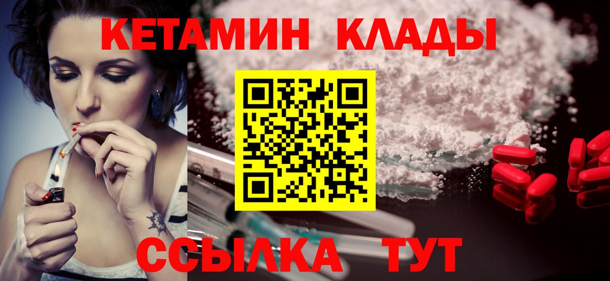 Меф  Альфа ПВП  Вход с VPN  Марки  Марихуана  Россия  Марихуана  КОКАИН 