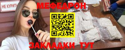 прущий лед Балаково