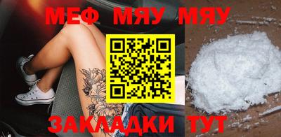 прущий лед Балаково