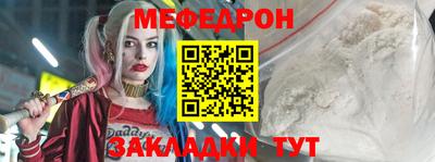 гидра Балашиха