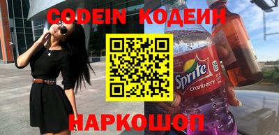 гидра Балашиха