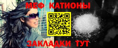 прущий лед Балаково