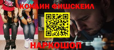 кокаин колумбия Балахна