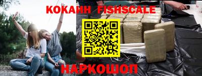 кокаин колумбия Балахна