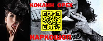 прущий лед Балаково