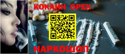 прущий лед Балаково