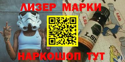 прущий лед Балаково