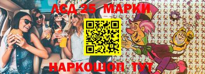 прущий лед Балаково