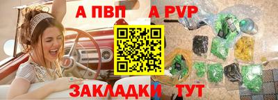 прущий лед Балаково
