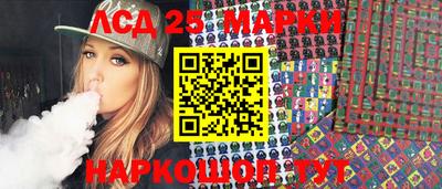 гидра Балашиха