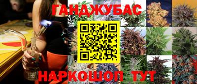 прущий лед Балаково