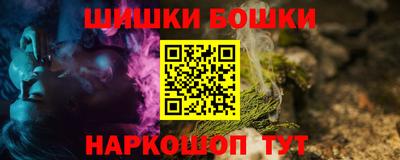 гидра Балашиха