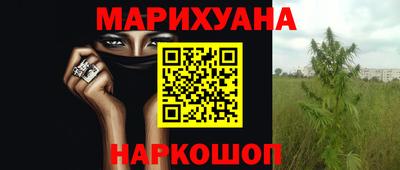 прущий лед Балаково
