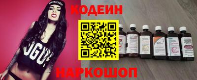 гидра Балашиха