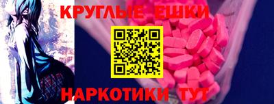 гидра Балашиха