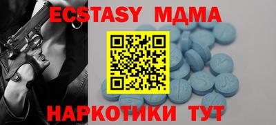 прущий лед Балаково