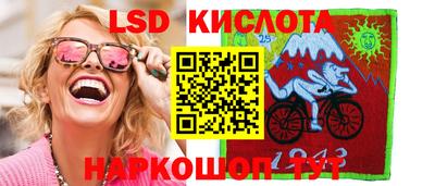 гидра Балашиха
