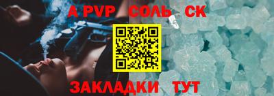 гидра Балашиха