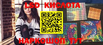 прущий лед Балаково
