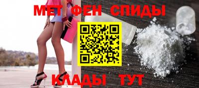 прущий лед Балаково