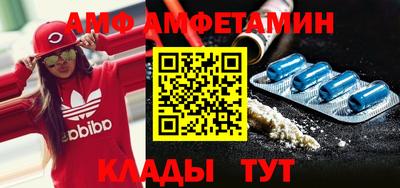 прущий лед Балаково