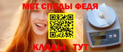 гидра Балашиха