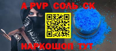 прущий лед Балаково
