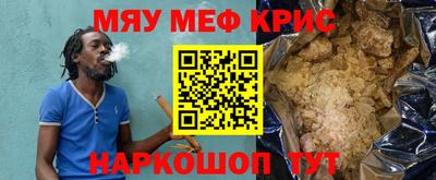 прущий лед Балаково