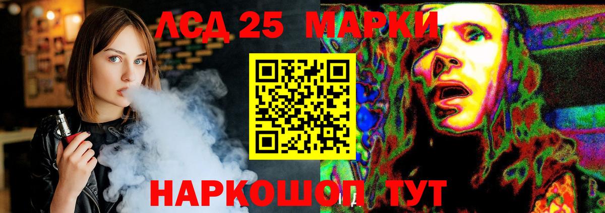 ЛСД экстази ecstasy  Вход с VPN  Кислота  Россия  LSD-25 экстази ecstasy 