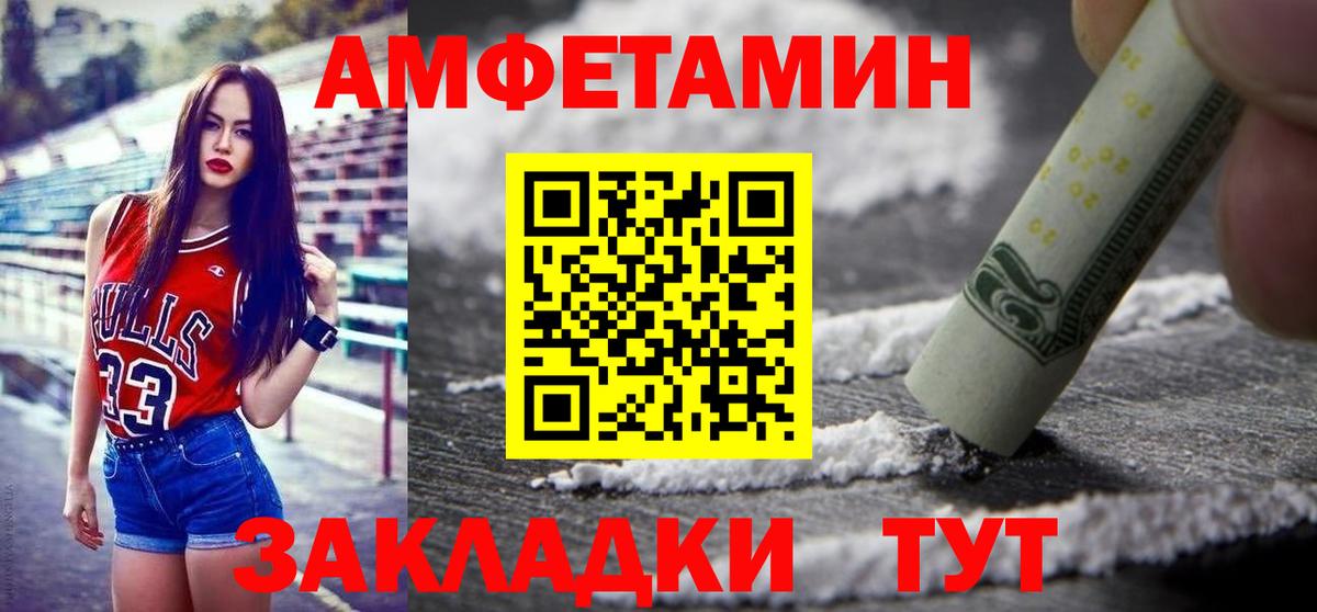 Первитин винт Россия