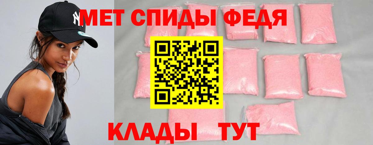 МЕТАМФЕТАМИН витя  Вход с VPN  Первитин Декстрометамфетамин 99.9%  Россия 