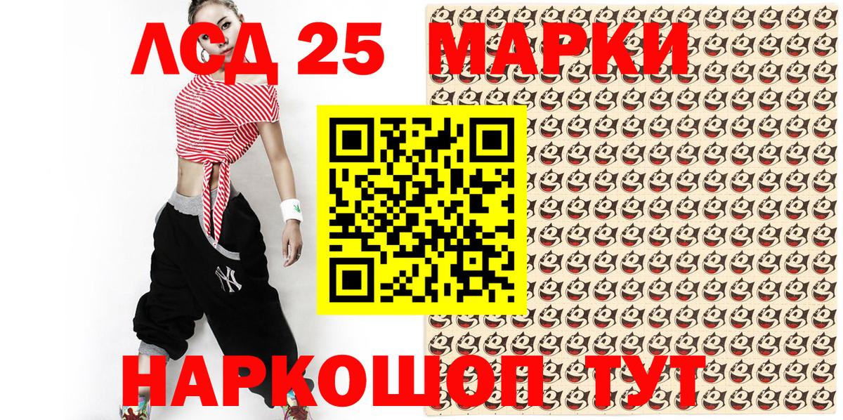 Марки NBOMe 1500мкг  Вход с VPN  Россия 