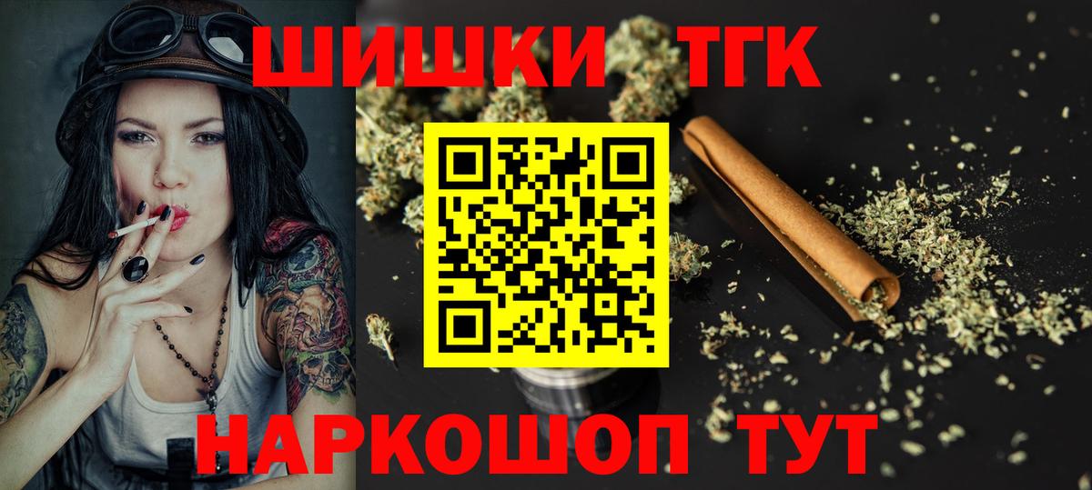 Марихуана план Россия